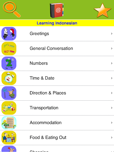 【免費教育App】Speak Indonesian-APP點子