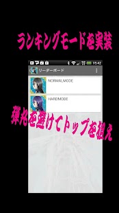 How to mod EscapeBullet patch 16 apk for laptop