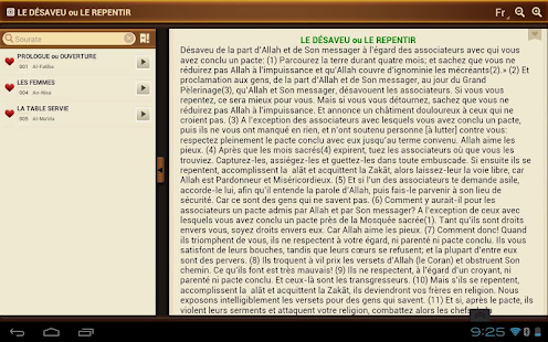 Le Coran gratuite. Audio Texte(圖7)-速報App