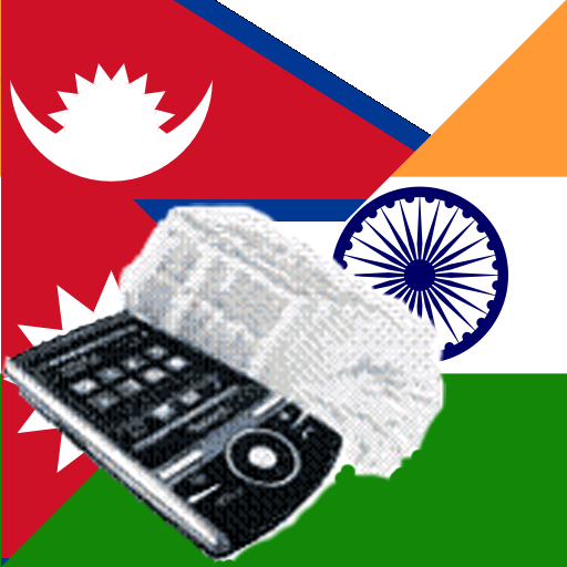 Hindi Nepali Dictionary 旅遊 App LOGO-APP開箱王