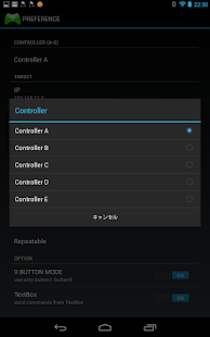WiFi TCP/UDP Controller(圖3)-速報App