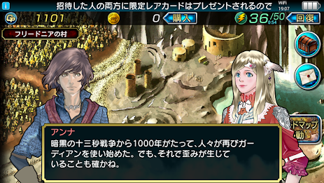 最強ガーディアン・クルス poster 3