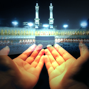 Duas from the Holy Quran 1.2