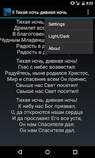 Russian Christmas Songs(圖5)-速報App