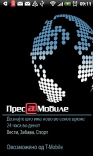 How to mod Прес@Мобиле 1.2 mod apk for bluestacks