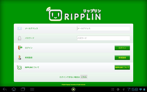 RIPPLIN