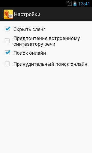 免費下載教育APP|Russian<->Spanish Dictionary app開箱文|APP開箱王