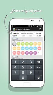 簡單快捷的計算折扣小工具。(圖1)-速報App