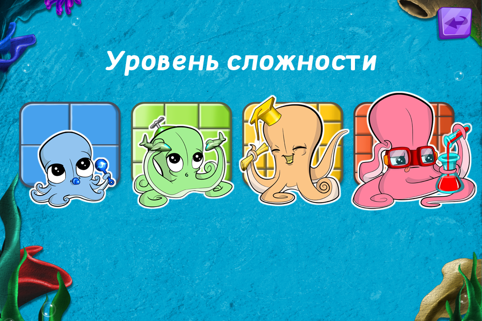 Android application Live Puzzle! Sea Animals kids screenshort