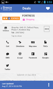 download Breeze Good Life Hong Kong free