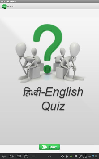 Hindi English Vocabulary Quiz