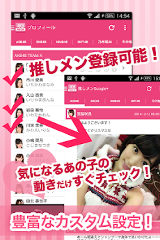 48g神まとめ Androidアプリ Applion