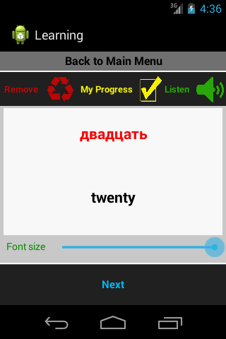 【免費教育App】Learn Russian Words Fast basic-APP點子