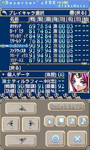 Deserter's2DX CMcut Screenshots 11