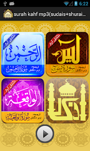 How to mod Surah Al-Kahf audio-Quran MP3 patch 1.9 apk for laptop