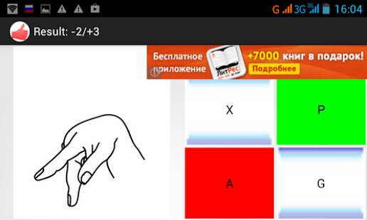 CoBa-Hands Screenshots 1