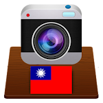 Cover Image of डाउनलोड Cameras Taiwan - Traffic cams 7.0.3 APK