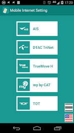 Mobile Internet Setting [TH] poster 1