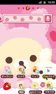 リラックマきせかえホーム コリラックマうさぎ1 Androidアプリ Applion