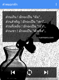คำคมอกหัก(圖5)-速報App