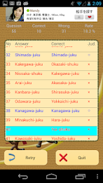 The 53 Stations of the Tōkaidō poster 2