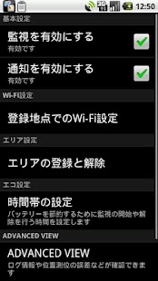 How to mod 自宅はWi-Fi 0.81b unlimited apk for android