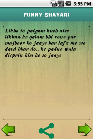 10000+ Sher O Shayari Love/Sad - screenshot