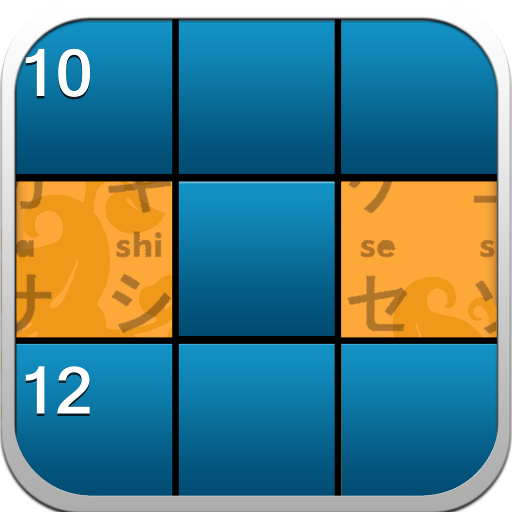 Japanese Crossword NonoGram LOGO-APP點子