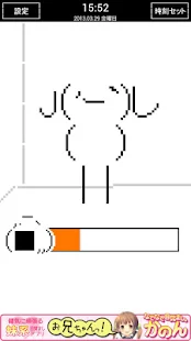 なでなで目覚まし。ｶｰﾁｬﾝ(圖2)-速報App
