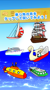 Baby Game - Working Vehicle(圖5)-速報App