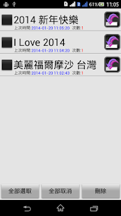 LED 跑馬燈(圖7)-速報App
