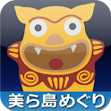 沖縄クーポン logo