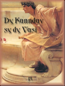 dy-kanndav_cover