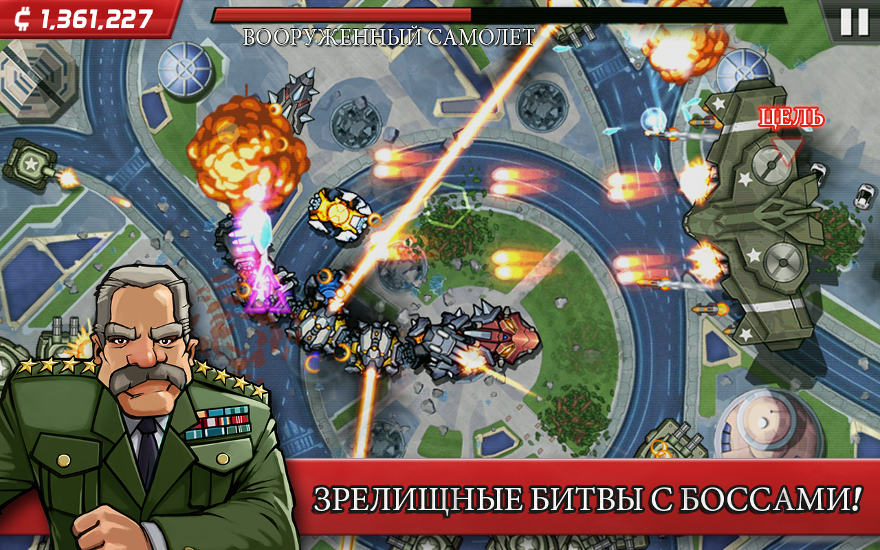 Игра Колоссатрон на Андроид