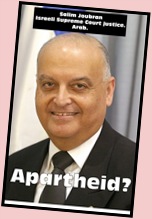 Joubran apartheid