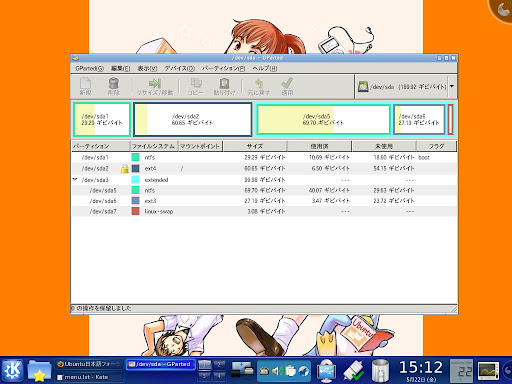http://lh3.ggpht.com/_-XcoCMfmeJQ/ShZCurAG98I/AAAAAAAAAK0/pHCGFH7cUHA/s512/%E3%82%B9%E3%83%8A%E3%83%83%E3%83%97%E3%82%B7%E3%83%A7%E3%83%83%E3%83%883.jpeg