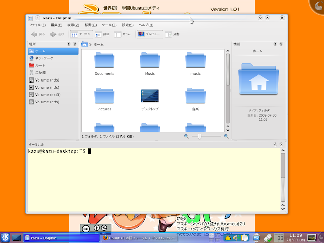 http://lh3.ggpht.com/_-XcoCMfmeJQ/SnEBG2Jm29I/AAAAAAAAAOU/qQQwY7UG3pw/s640/Screenshot.png