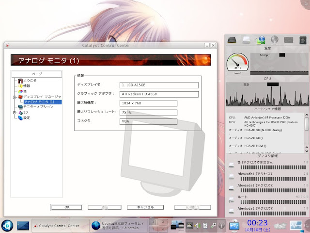 http://lh3.ggpht.com/_-XcoCMfmeJQ/Ss9WPSpu9AI/AAAAAAAAAO0/oKxBoZYjZbY/s640/ATI.jpeg