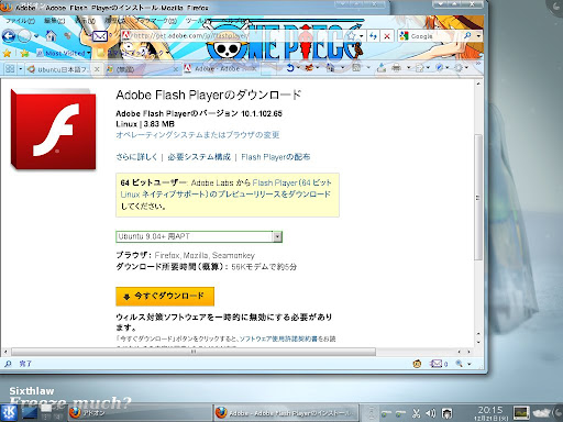 http://lh3.ggpht.com/_-XcoCMfmeJQ/TRCMtOD2QoI/AAAAAAAAAZs/nIVwilS3Ko4/s512/adobe.jpeg