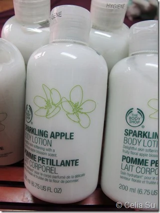 APPLE BODY LOTION