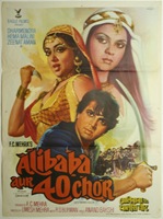 Alibaba Aur 40 Chor - poster