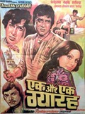 Ek Aur Ek Gyarah poster