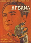 Afsana DVD cover