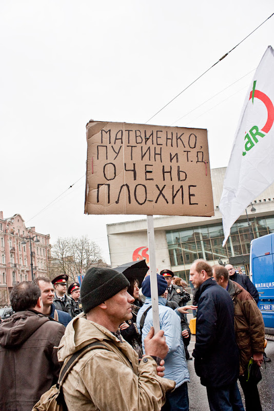 Первое мая. Запрещенные демократы 