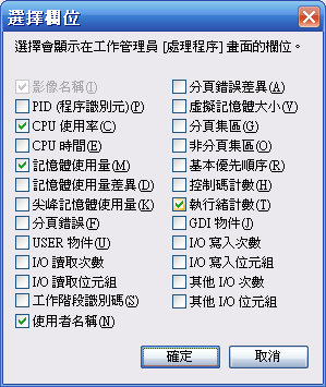 %E9%81%B8%E6%93%87%E6%AC%84%E4%BD%8D%202009730%20%E4%B8%8B%E5%8D%88%20114714.jpg
