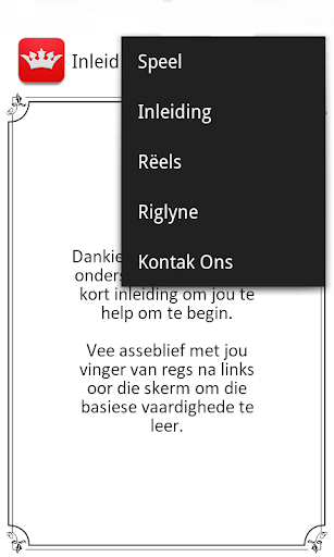 【免費紙牌App】Dare2Share Afrikaans-APP點子