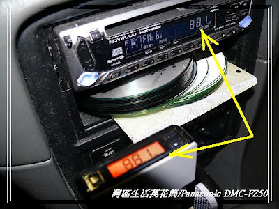 無料ダウンロード ipod 車 fm 311047-車 fmトランスミッター ipod