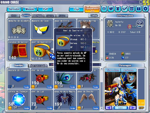 GrandChase20090518_003012.JPG