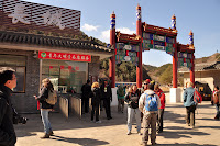 Jingshalin Gate