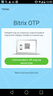 Bitrix24 OTP(圖2)-速報App